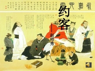 约客-(3)