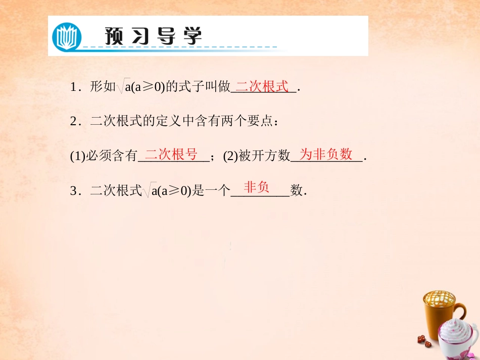 划水与呼吸配合_第2页