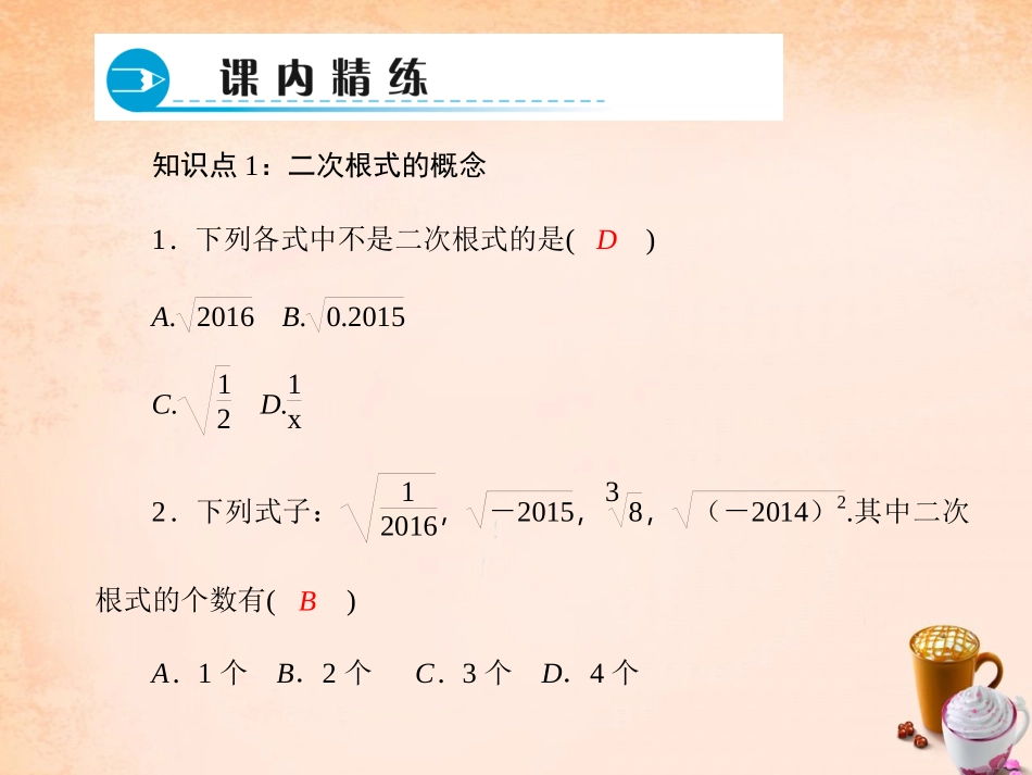 划水与呼吸配合_第3页