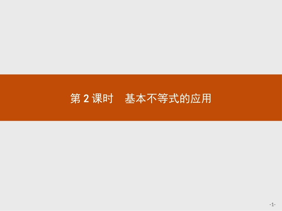 阅读与思考错在哪儿_第1页