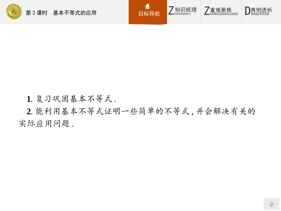 阅读与思考错在哪儿_第2页