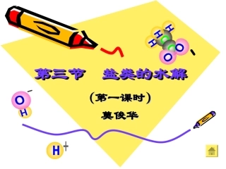 绪言-(4)
