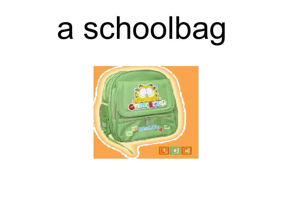 四年级上-Unit2-My-Schoolbag-可用_第2页