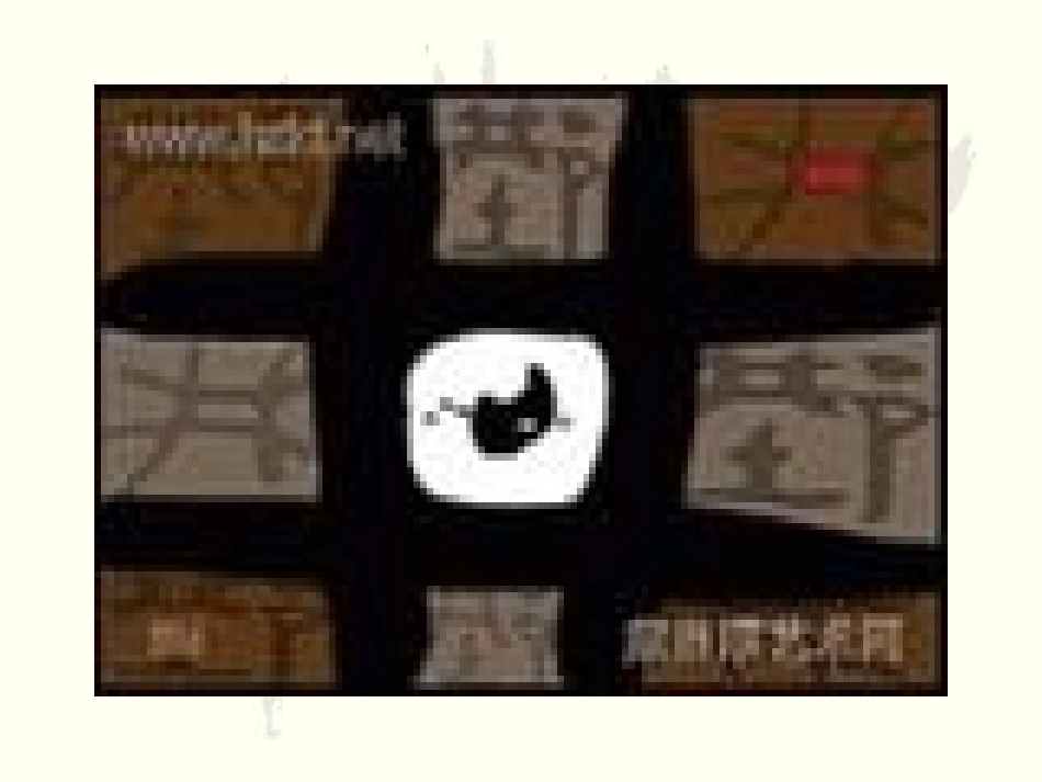 《汉字》专题_第2页