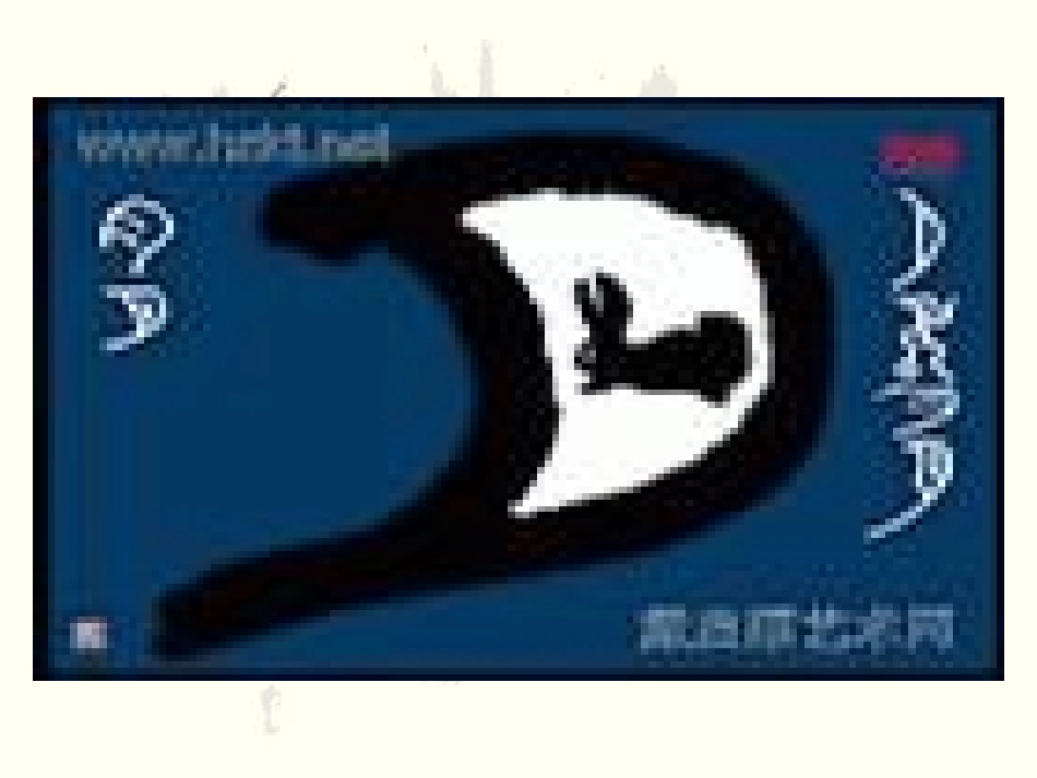 《汉字》专题_第3页