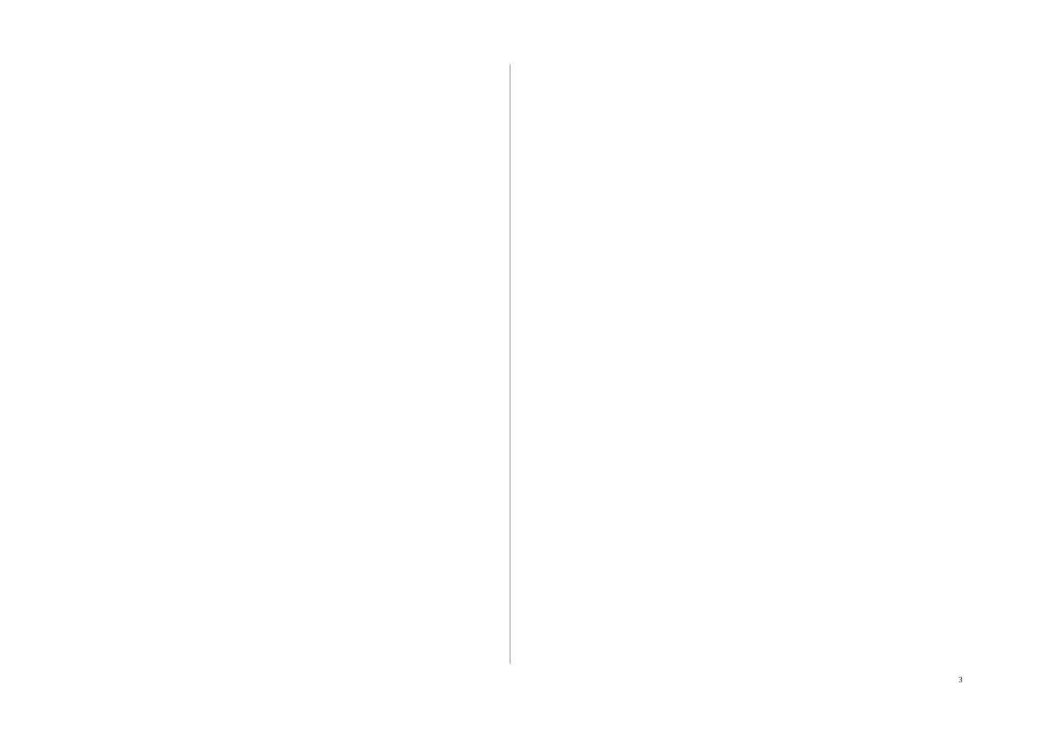 第三节交通与通信发展带来的变化_第3页