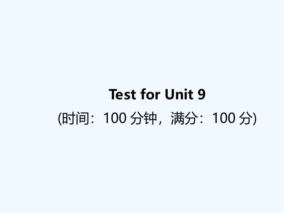 UNIT9习题PPTTest-for-Unit-9_第1页