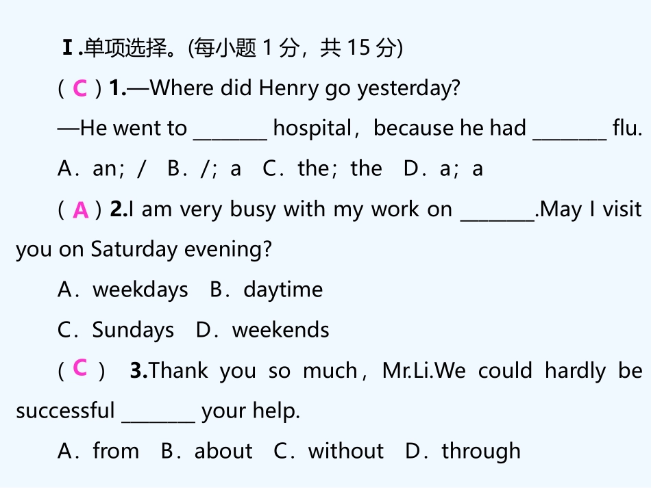 UNIT9习题PPTTest-for-Unit-9_第2页