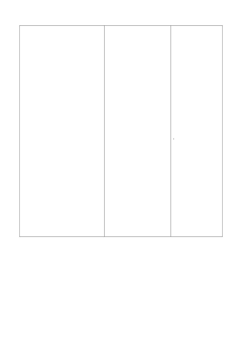 小学数学人教2011课标版二年级平移教学设计_第3页