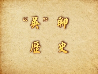第1课-人从哪里来