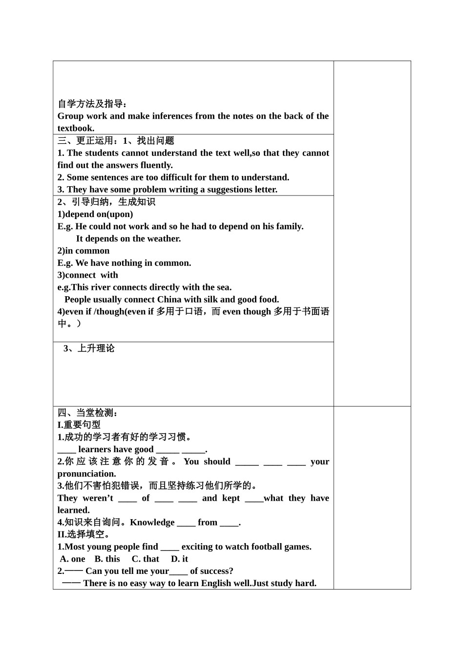 unit1-period-4_第2页