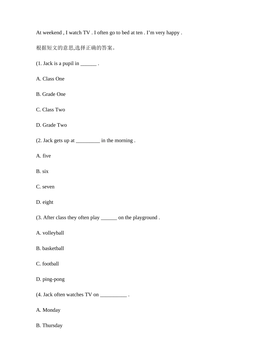 六年级英语阅读理解16篇-含答案._第2页