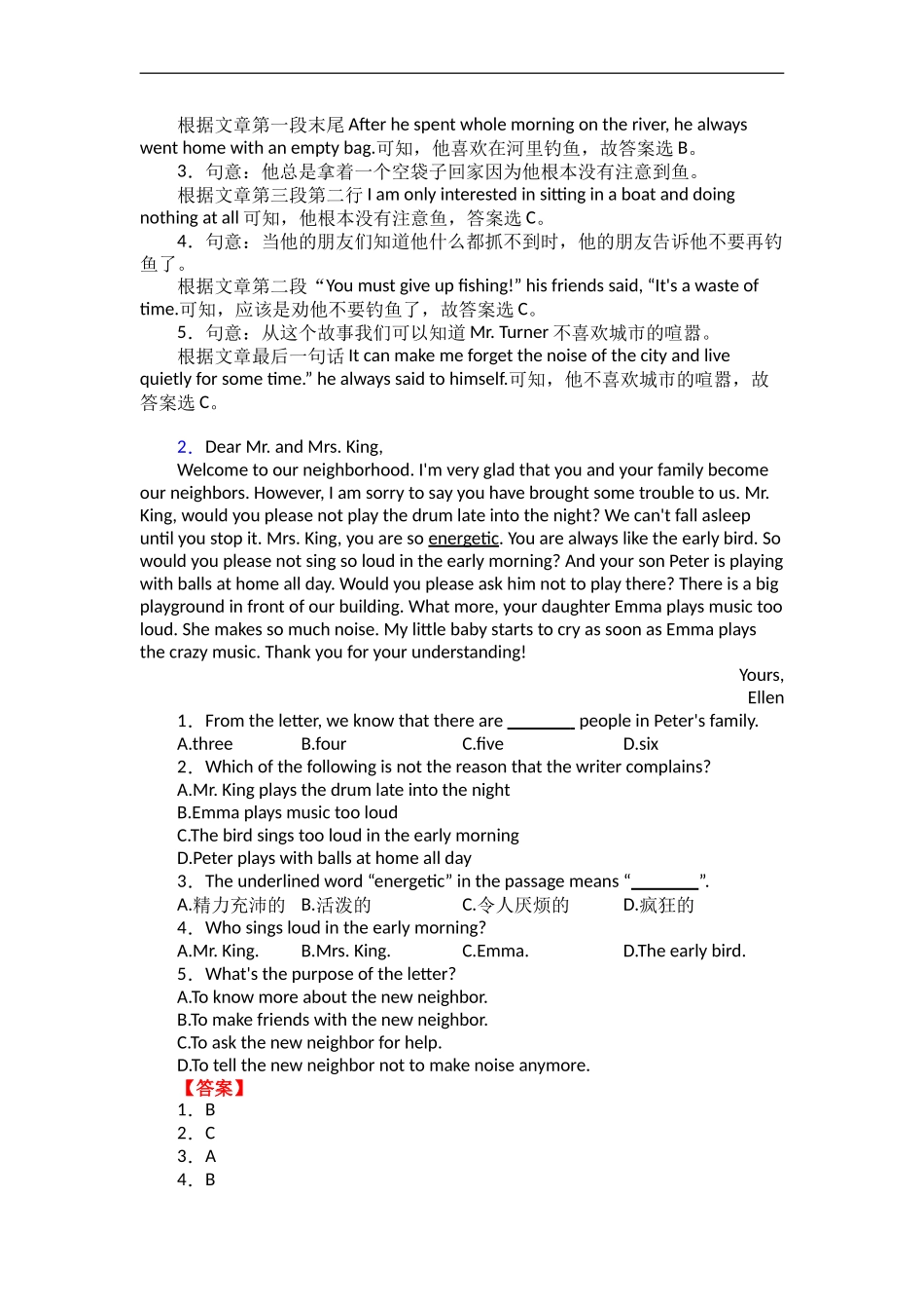 六年级英语阅读理解专项练习(-10篇含答案)_第2页