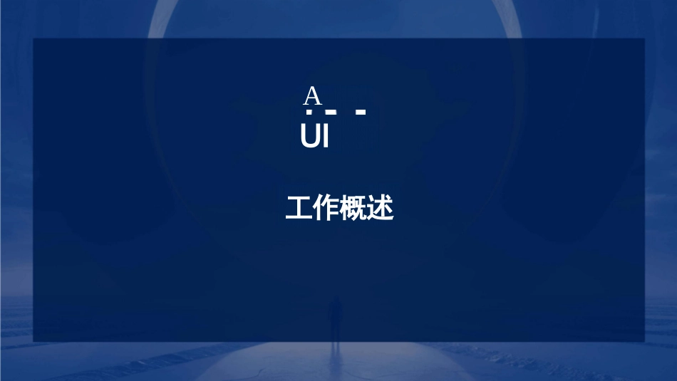 六年级语文科教学工作总结_第3页