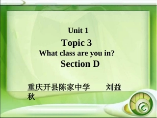 七上U1T3SD