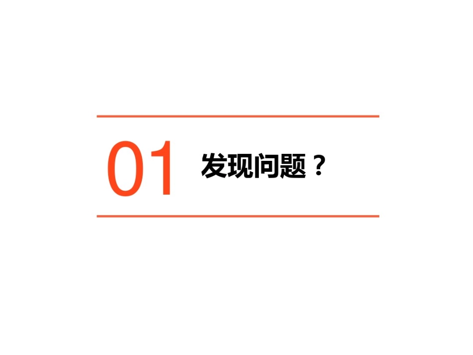 期货日内交易逻辑及策略_第3页