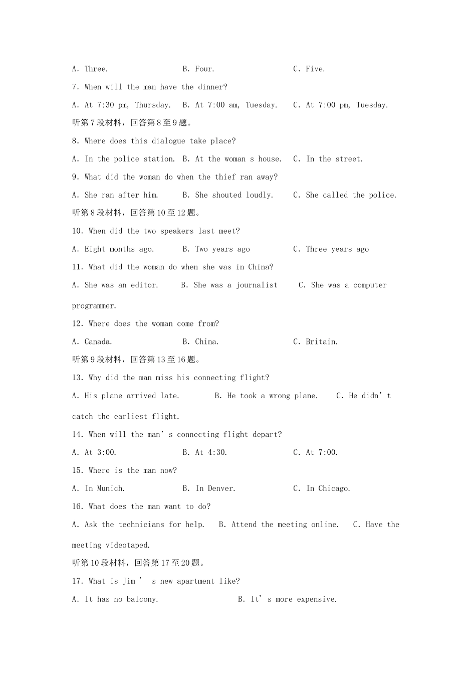 四川省宜宾四中 高二英语下学期第一次在线月考试卷_第2页