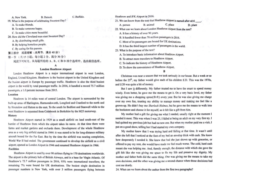 安徽省十校高三英语摸底考试试卷(PDF)试卷_第2页