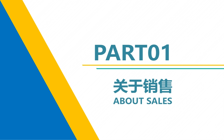 情感营销与产品营销五大核心思想五大循环系统_第3页