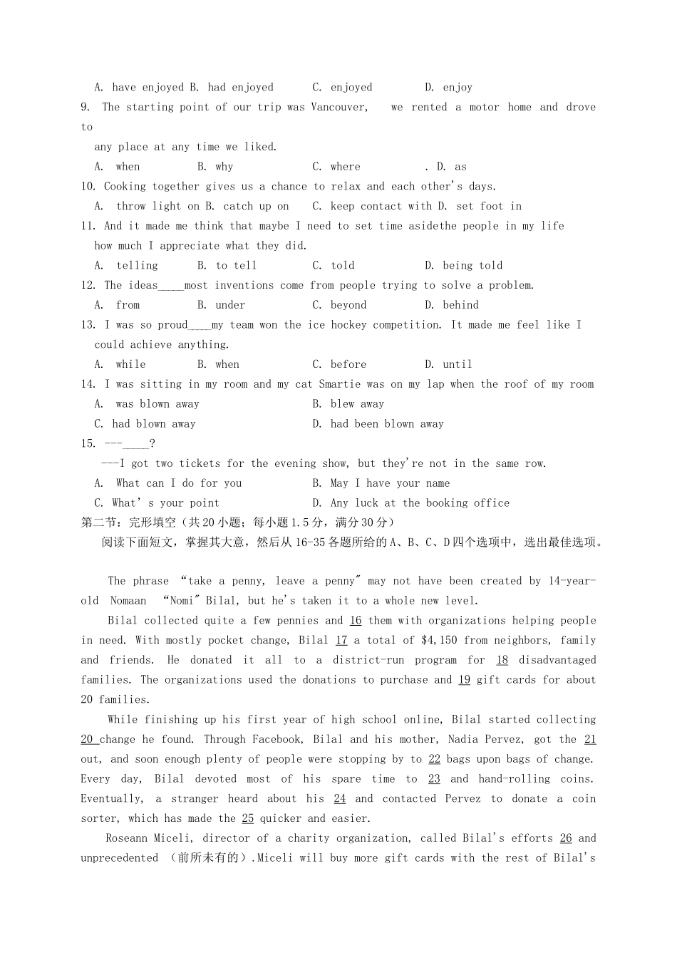 天津市和平区高三英语第二次质量调查(二模)试卷_第2页