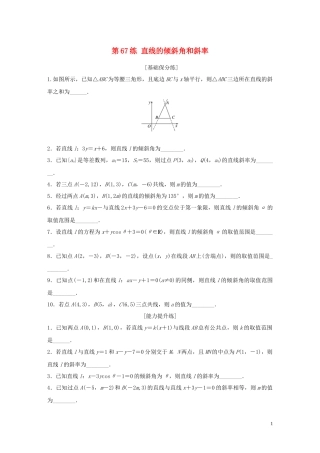 （江苏专用）高考数学一轮复习 加练半小时 专题9 平面解析几何 第67练 直线的倾斜角和斜率 理（含解析）-人教版高三全册数学试题