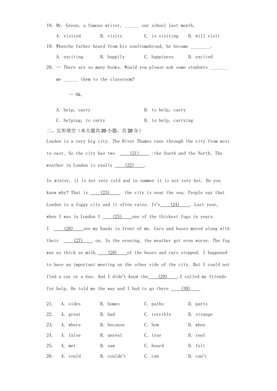 山东省临沂市七年级英语下学期6月月考试卷 人教新目标版试卷_第3页