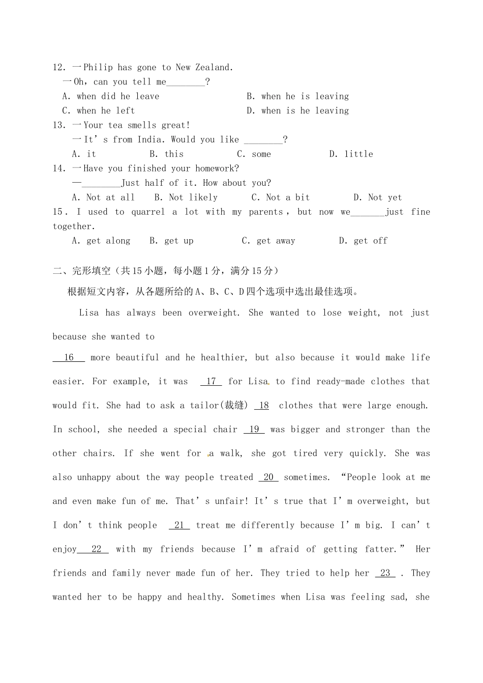 初中英语毕业升学模拟考试试题(五)(无答案) 试题_第2页