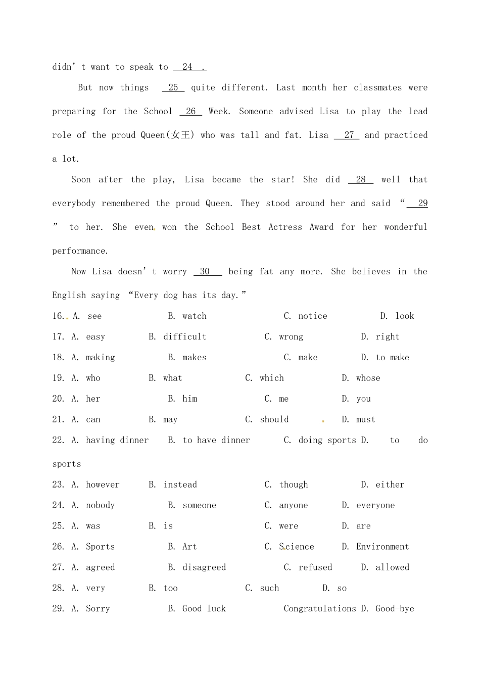 初中英语毕业升学模拟考试试题(五)(无答案) 试题_第3页
