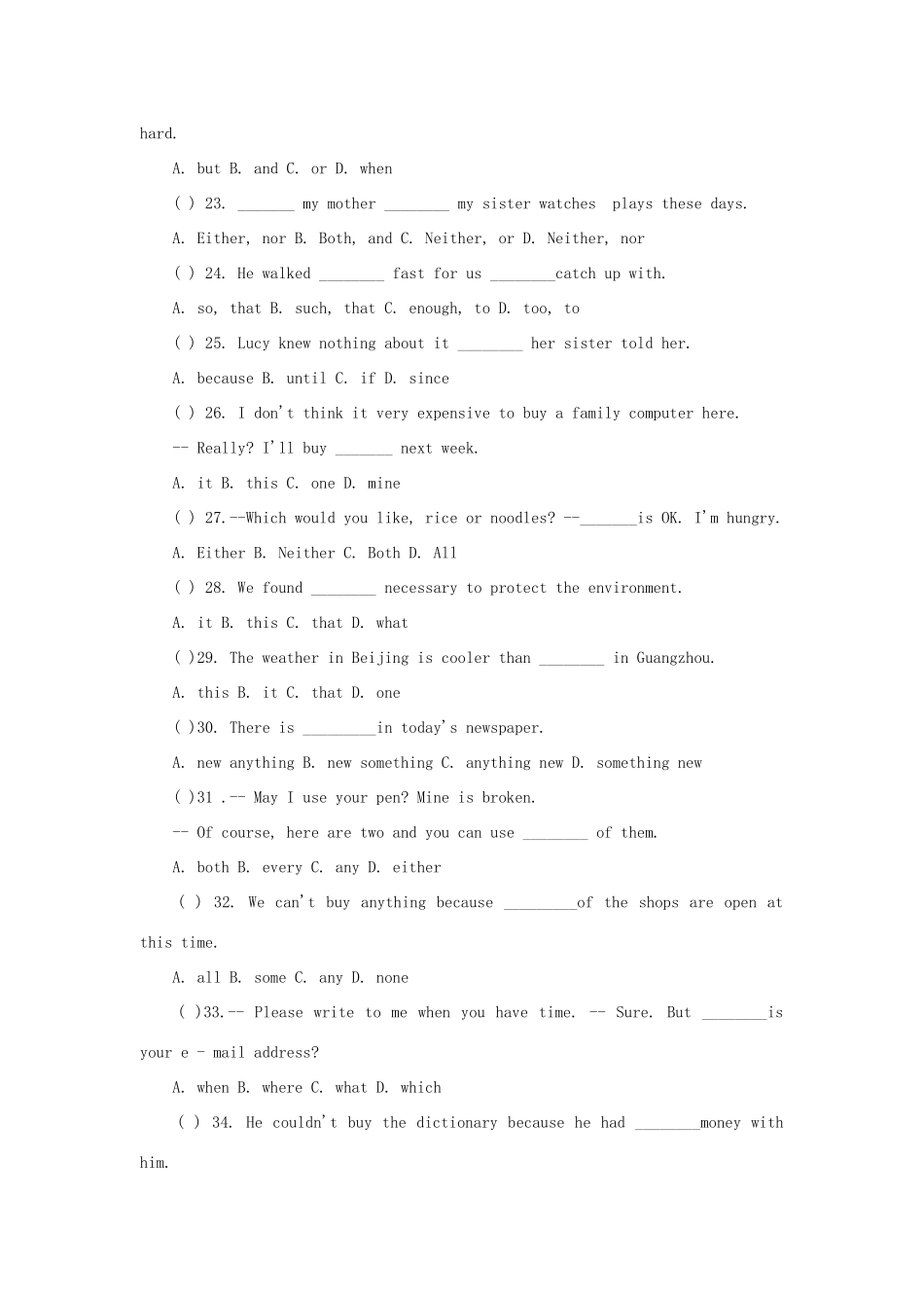 中考英语复习 单项选择训练汇萃 人教新目标版试卷_第3页