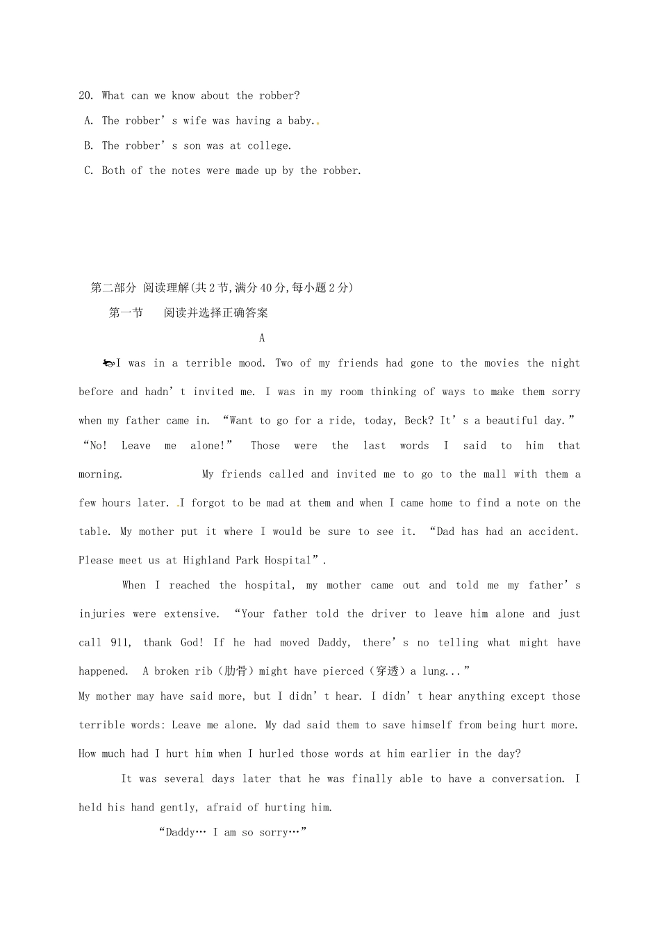 宁夏银川市兴庆区高三英语上学期第二次月考试卷_第3页