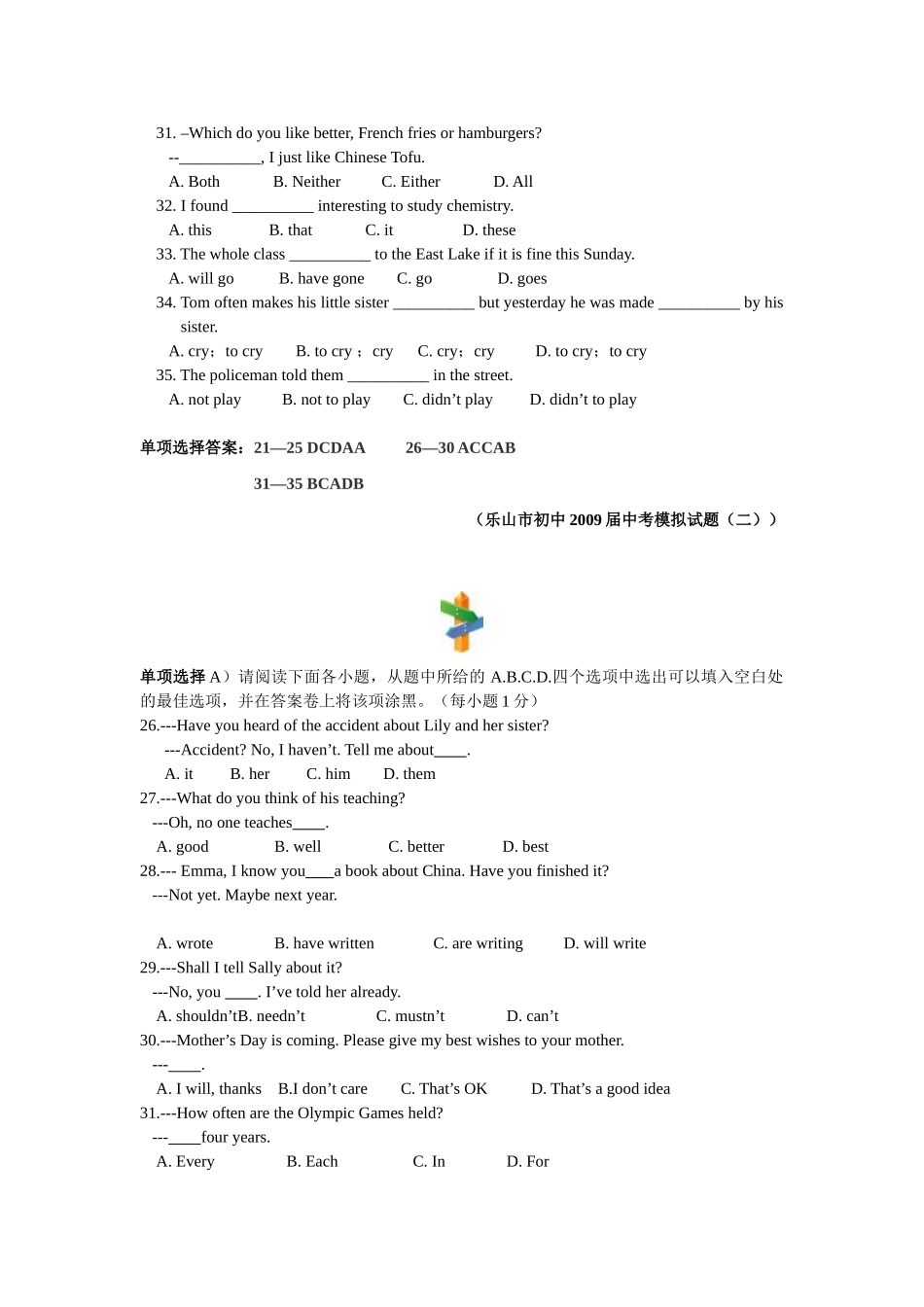 中考英语模拟试卷汇编(五) 单项选择2试卷_第3页