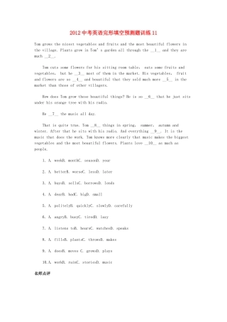 中考英语完形填空预测题训练11试卷