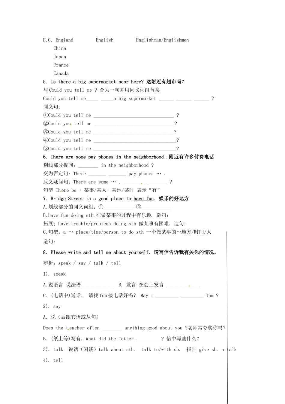 中考英语 七下 Units 1-2复习试卷_第2页