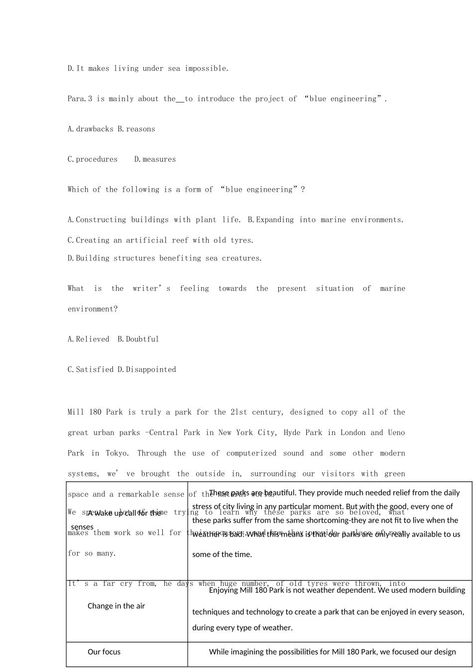 山东省新泰二中高三英语上学期第一次月考试卷_第3页