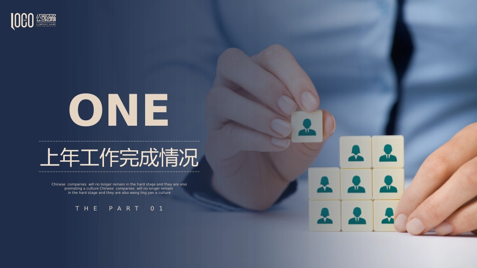 人力资源年中总结_第3页