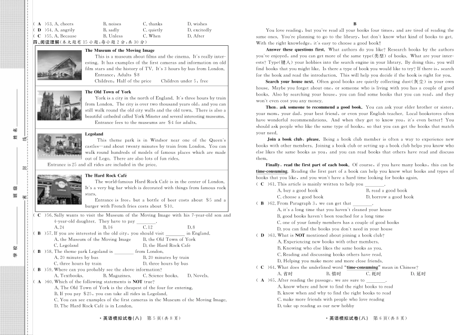 初中英语毕业生学业考试模拟试卷(八)(pdf) 试题_第3页
