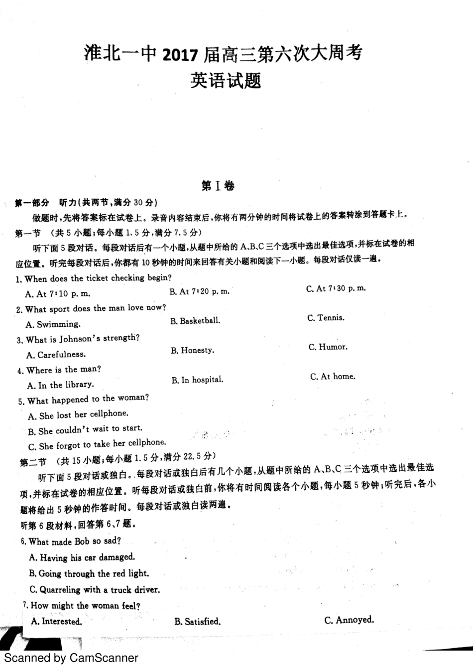 安徽省淮北市高三英语第六次大周考试卷(PDF)试卷_第1页