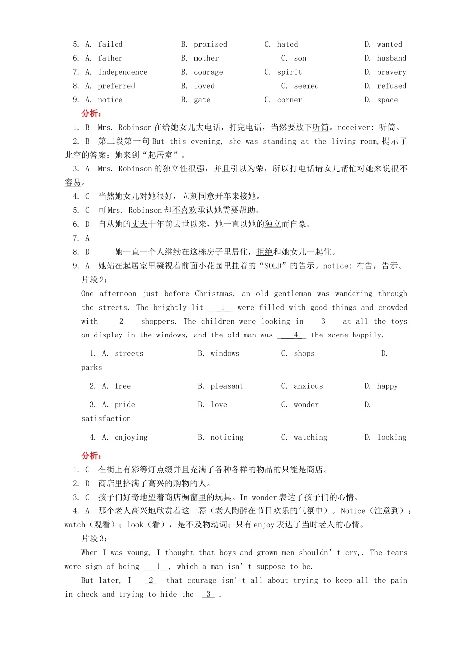 完型填空的解题技巧知识精讲 人教版试卷_第3页
