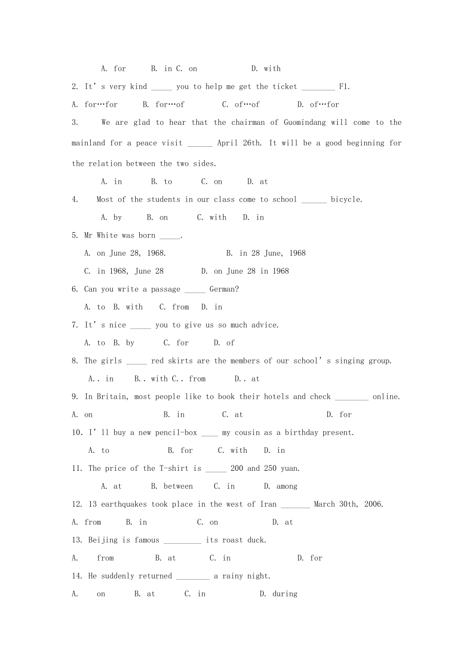 中考英语考点复习冲刺训练题8试卷_第2页