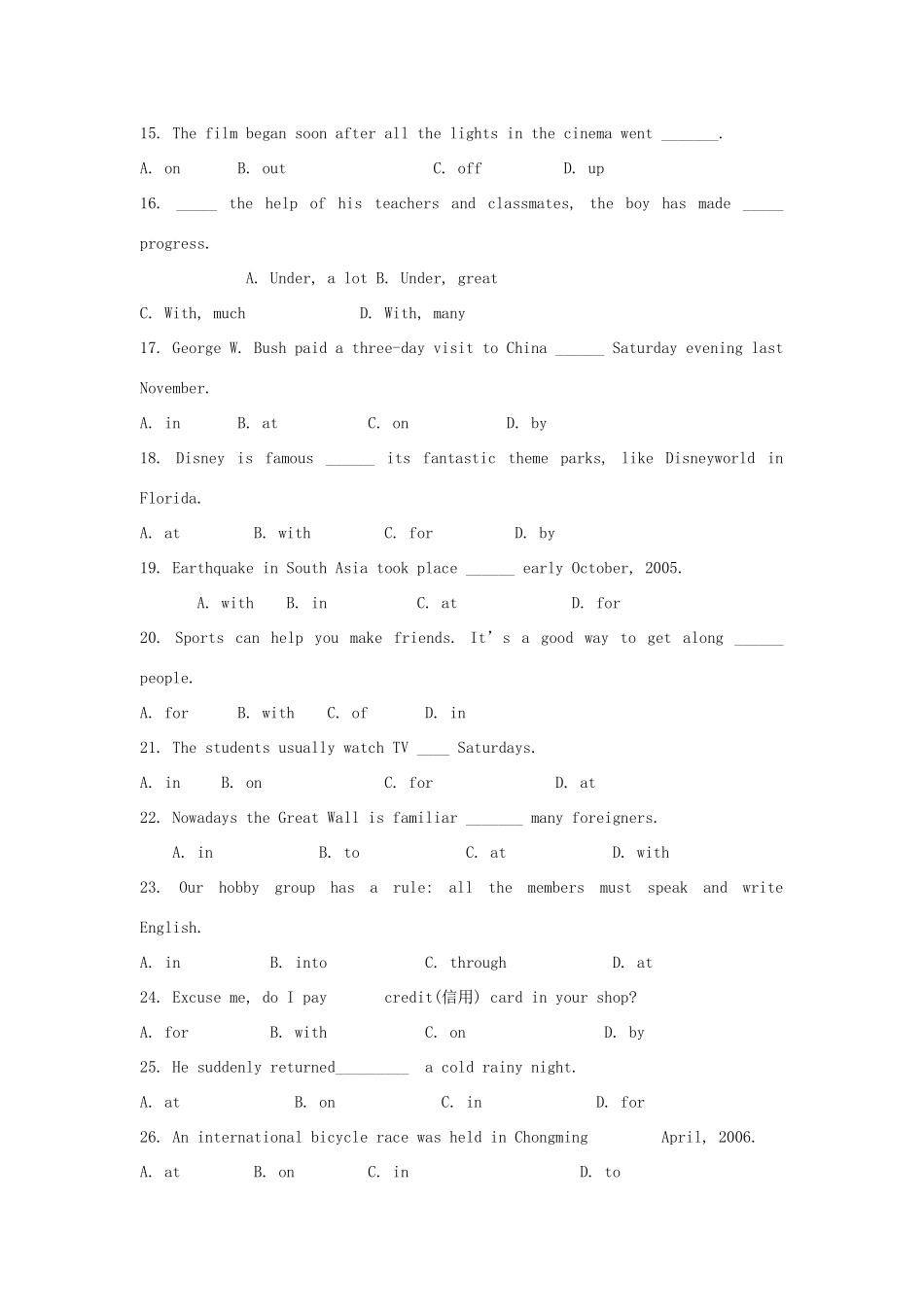 中考英语考点复习冲刺训练题8试卷_第3页