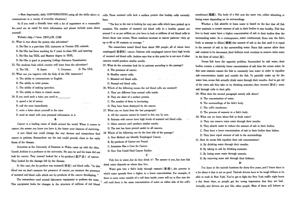 山西省大同市灵丘县高三英语下学期第三次模拟考试试卷试卷_第2页