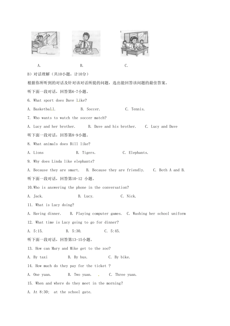 初中部七年级英语下学期期中试题(无答案) 人教新目标版 试题_第2页