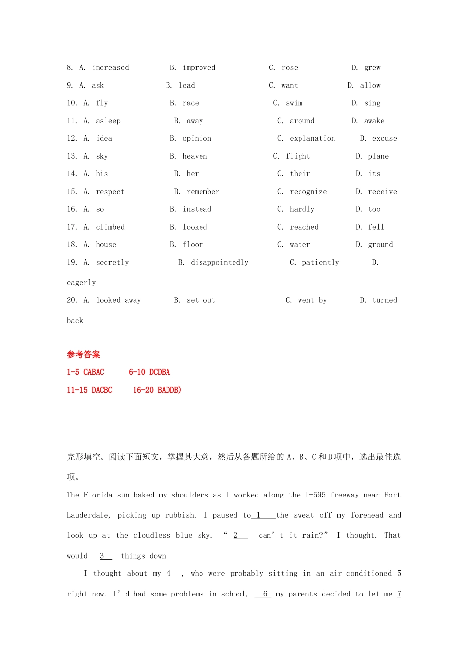 四川省成都市高考英语二轮复习 完形填空月练(3)试卷_第2页