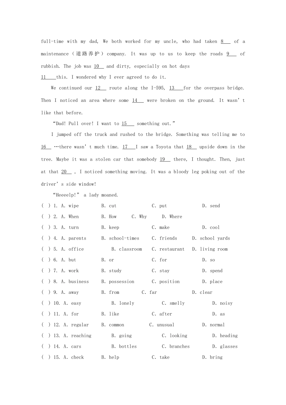 四川省成都市高考英语二轮复习 完形填空月练(3)试卷_第3页