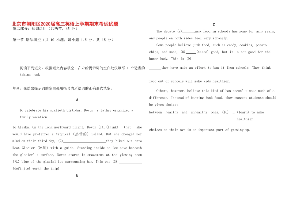 北京市朝阳区高三英语上学期期末考试试题_第1页