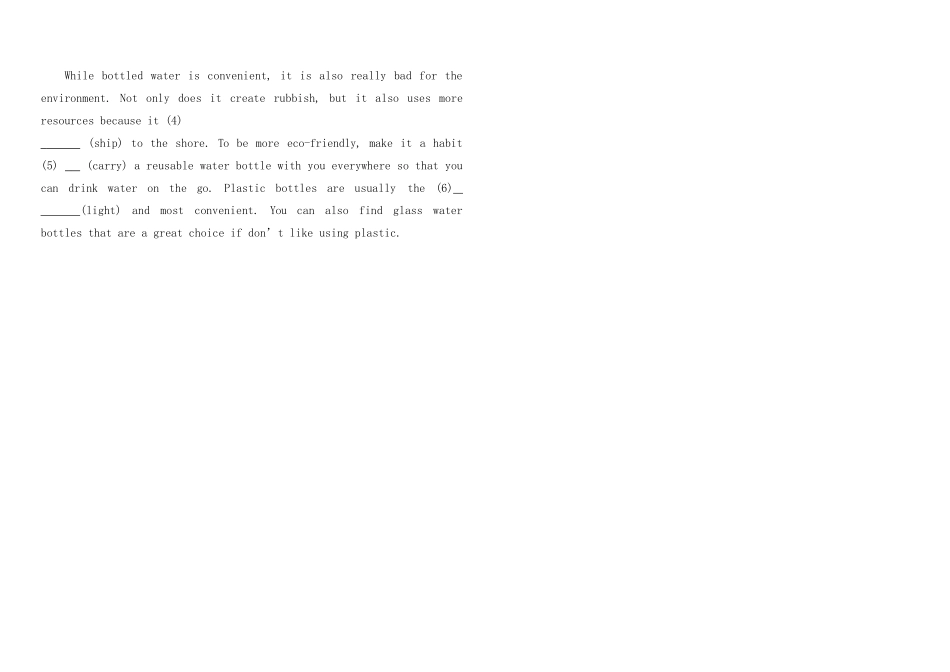 北京市朝阳区高三英语上学期期末考试试题_第2页