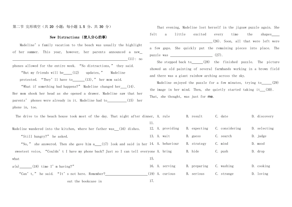 北京市朝阳区高三英语上学期期末考试试题_第3页