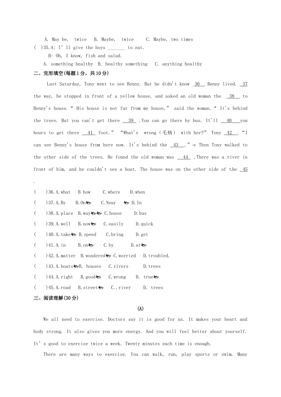 山东省菏泽市曹县 八年级英语9月月考试卷 人教新目标版试卷_第2页
