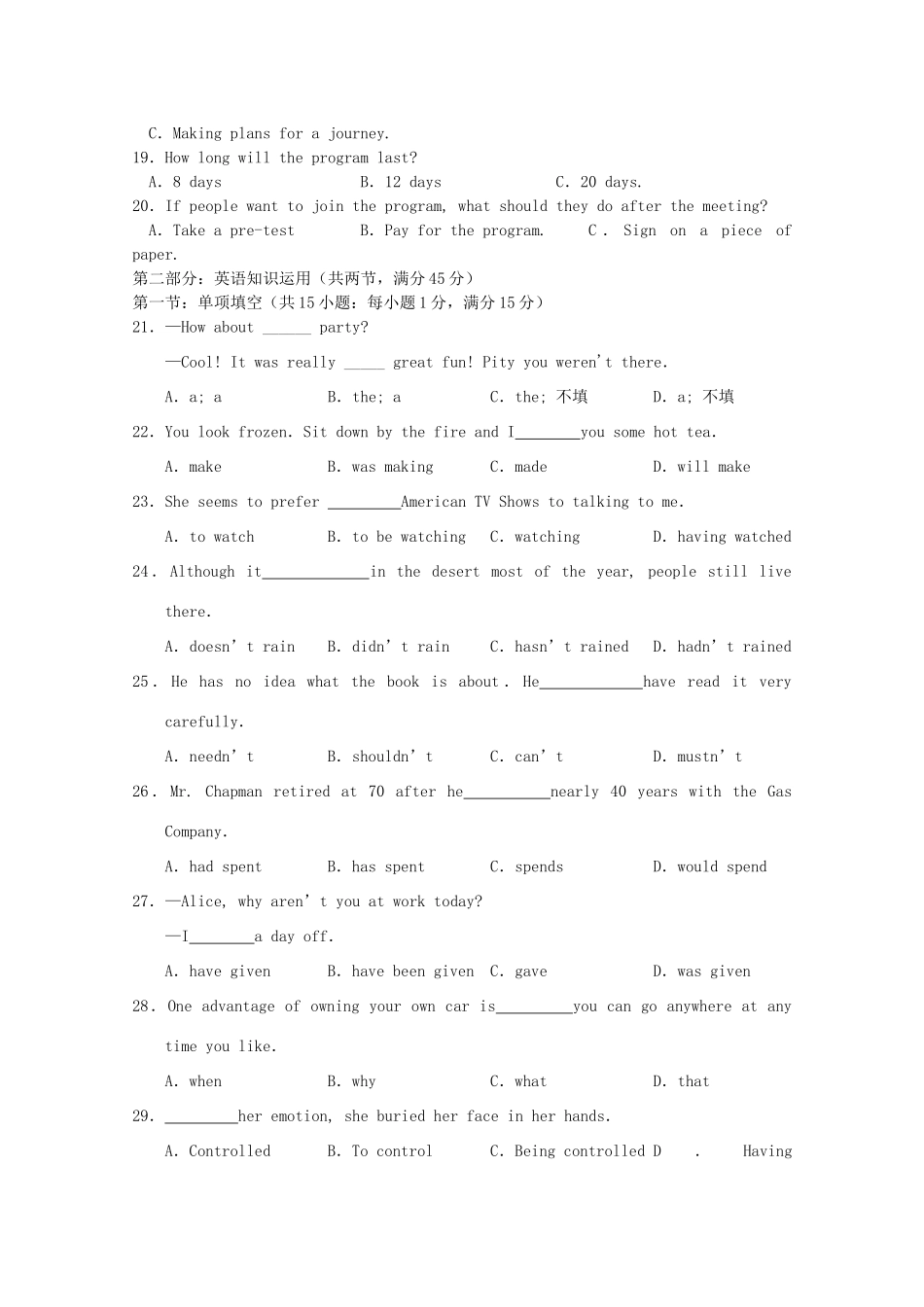 安徽省师大附中高三英语第四次模拟考试试卷_第3页