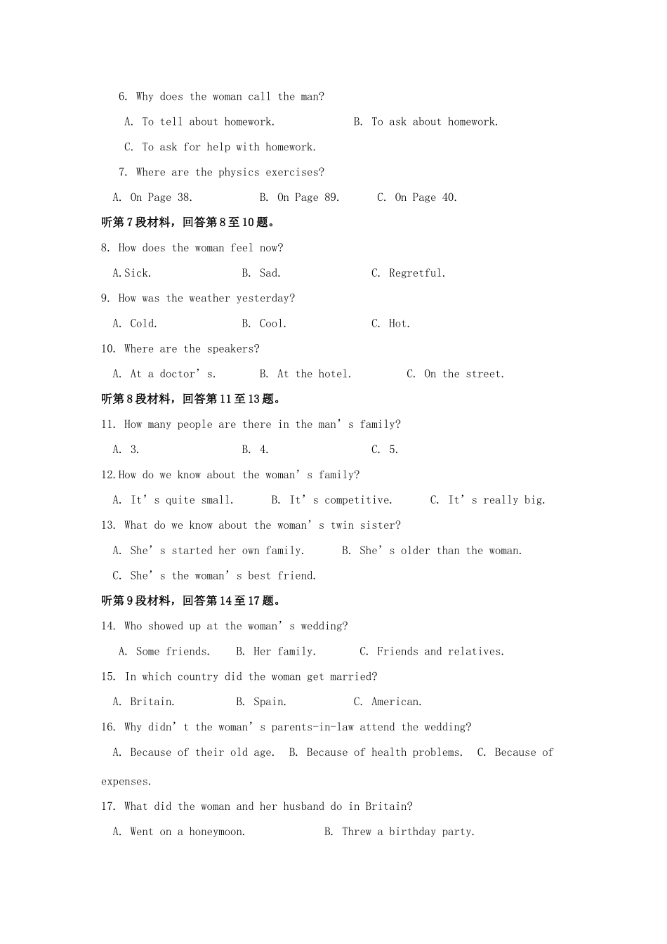 宁夏石嘴山市高三英语10月月考试卷_第2页